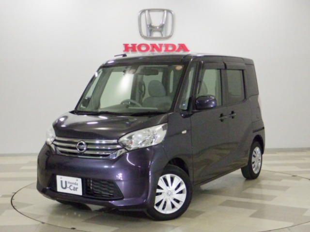 デイズルークス X Vセレクション+SafetyII 