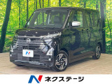 沖縄県内での販売・登録が条件※宮古島除く