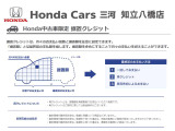 据置クレジットでの購入も可能です、ぜひご相談くださいませ。
