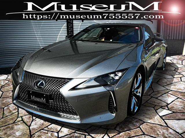 LC500 パティーナ エレガンス