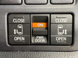 【両側パワースライドドア】スマートキーや運転席のスイッチで後席両側スライドドアの開閉が可能♪電動だから力を入れてドアを開ける必要が無く、小さなお子様でも簡単に開け閉めでき快適です♪