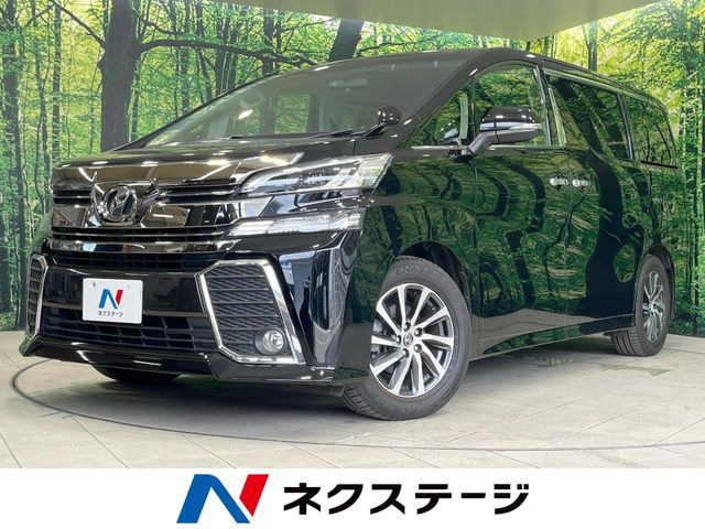 ヴェルファイア 2.5 Z 