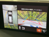 【360°ビューモニター】専用のカメラにより、上から見下ろしたような視点で360度クルマの周囲を確認することができます☆死角部分も確認しやすく、狭い場所での切り返しや駐車もスムーズに行えます。