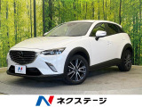 純正ナビ バックカメラ BOSEサウンド 衝突被害軽減 レーダークルーズ
