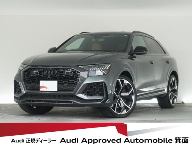 RS Q84.0 4WD