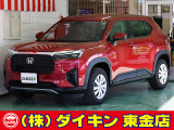 高年式・高品質・無修復車の専門店として全国に良質車を販売して50年の実績。品質チェックシステムは厳しく安心です。整備に関しては、自社工場にて52項目に及ぶ法廷整備さらに電装品等のチェックを徹底して行います