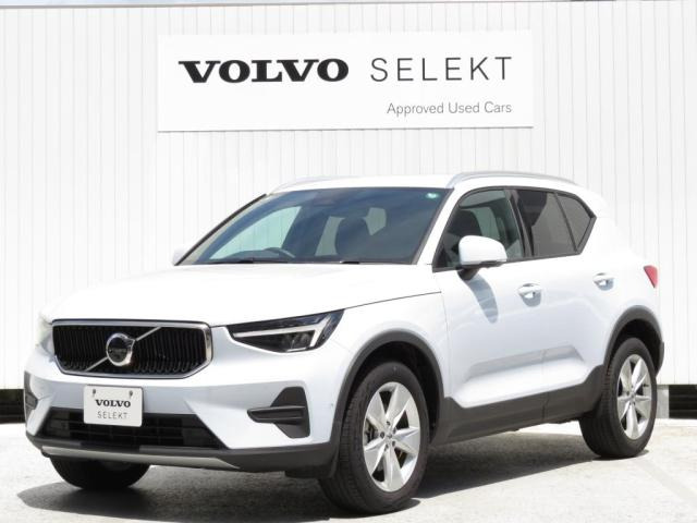 XC40 プラス B3 