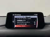 【プロ選定の良質車】当店の中古車は、プロの目で選び、しっかり整備された良質車のみを販売しています。また表示価格は、すべて整備費用込みの価格です。