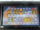 お問合せはこちら0152-72-4518もしくはishadow@outlook.jpまで気軽にご連絡下さい!!当社のメールや電話でのお問い合わせもどしどしお待ちしております。