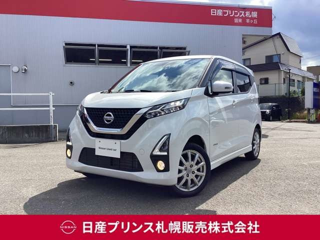 デイズハイウェイスター Gターボ プロパイロットエディション 4WD