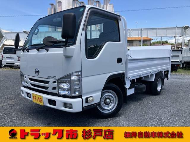 アトラス  積載1.55t 超低床AT 垂直PG エルフOEM 1年間走行距離無制限保証付