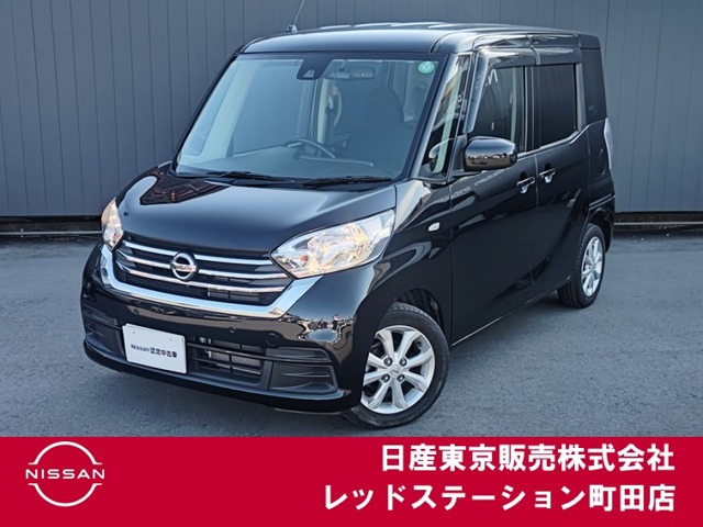 デイズルークス X Vセレクション 