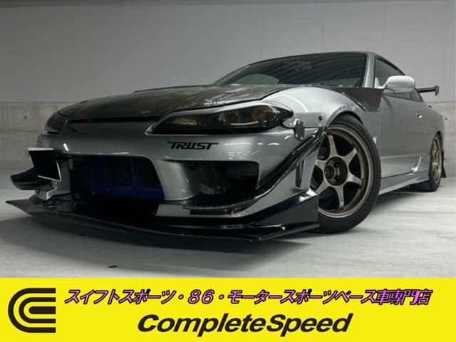 シルビア2.0 スペックS