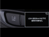 レーンディパーチャーアラートとは車線または走路からの逸脱の可能性をブザーにて警告します。