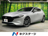 禁煙車 マツダコネクト8.8インチナビ 360度ビューモニター 衝突軽減