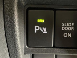 【リヤパーキングセンサー】障害物が近づくと音で教えてくれます。駐車が苦手な方にもオススメの機能です!