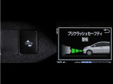 サポカーは、高齢運転者を含めたすべてのドライバーによる交通事故の発生防止・被害軽減対策の一環として、国が推奨する新しい自動車安全コンセプトです。詳しくは販売店スタッフまでおたずねください。