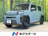 届出済未使用車 ガラスルーフ 衝突軽減装置 コーナーセンサー