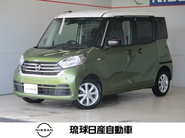 デイズルークス X Vセレクション 
