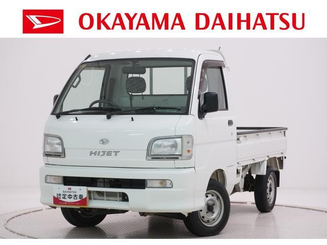 ハイゼットトラック 農用パック 4WD 