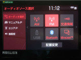 ディスプレイオーディオを装備。スマホとクルマをつなぐことで、これまでのナビに加えて、いろんなサービスが楽しめます。