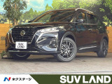 純正9インチナビ 全周囲カメラ プロパイロット