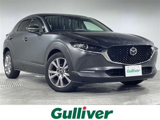 CX-30 1.8 XD プロアクティブ ツーリングセレクション 修復歴無し