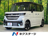 レーダークルーズ ハーフレザーシート コーナーセンサー スマートキー
