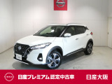 お支払総額は【大阪府内登録・車庫証明当社申請・店頭納車・下取車なし】試算でございます。他条件や延長保証・おすすめプラン・ETCセットアップの場合などは別途費用加算となります。くわしくは当店スタッフまで