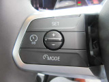 アクティブクルーズコントロール装備です。設定速度をキープしつつ、車間距離を優先し安全走行を可能と致します。長距離ドライブにマストな装備です。