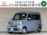 U-Select富士宮です★この度はこの車を見に来ていただきありがとうございます!!