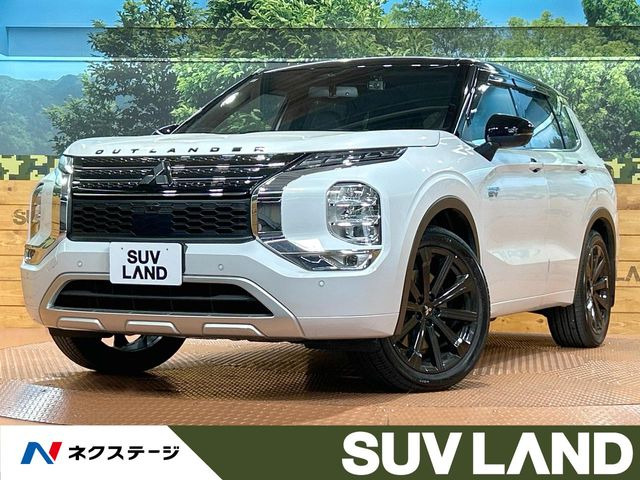 アウトランダー（三菱）の中古車 | 中古車情報・中古車検索なら