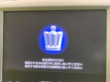 クラウン 2.5 ロイヤルサルーン 