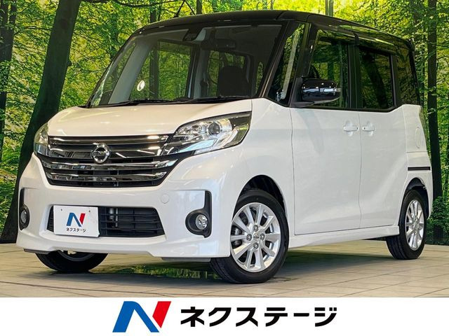 デイズルークス ハイウェイスター X 