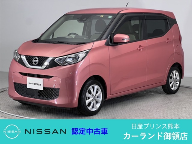 デイズ X 