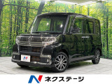 電動スライドドア 純正SDナビ バックカメラ スマートアシスト 禁煙車