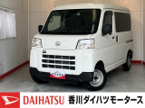 人気のダイハツ車、良質中古車を展示中!ダイハツディーラーならではの品揃えと充実の整備体制で安心の車探しをご提案します。どんなことでも構いません。車のことで気になることがあれば何でもご相談ください!