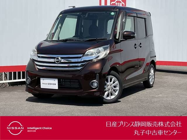 デイズルークス X Vセレクション+SafetyII 