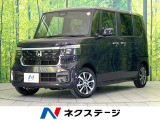 禁煙車 電動スライドドア 衝突被害軽減システム レーダークルーズ