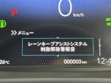 気になる車はすぐにお問い合わせください!画面右側の0066から始まる無料ダイヤルからお問い合わせ下さい!専門スタッフがお車のご質問にお答えいたします!