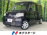 禁煙車 両側スライドドア CD再生 盗難防止装置 プライバシーガラス