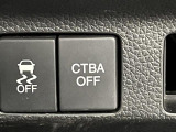 【シティブレーキアクティブシステム(CTBA)】低速走行時に、自車が、前方の車両のほぼ真後ろから追突するおそれがあるときに、運転者のブレーキ操作を支援します!機能には限界があるためご注意ください。