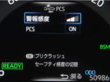 サポカーは、高齢運転者を含めたすべてのドライバーによる交通事故の発生防止・被害軽減対策の一環として、国が推奨する新しい自動車安全コンセプトです。詳しくは販売店スタッフまでおたずねください。
