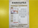 トヨタ自動車が認定した検査員が、厳正に検査した車両検査証明書を発行しています。キズの程度や場所を展開図で分かりやすく表示しているのでおクルマの状態がすぐ分かります。