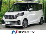 ナビ 全周囲カメラ 両側電動ドア 衝突被害軽減システム シートヒーター