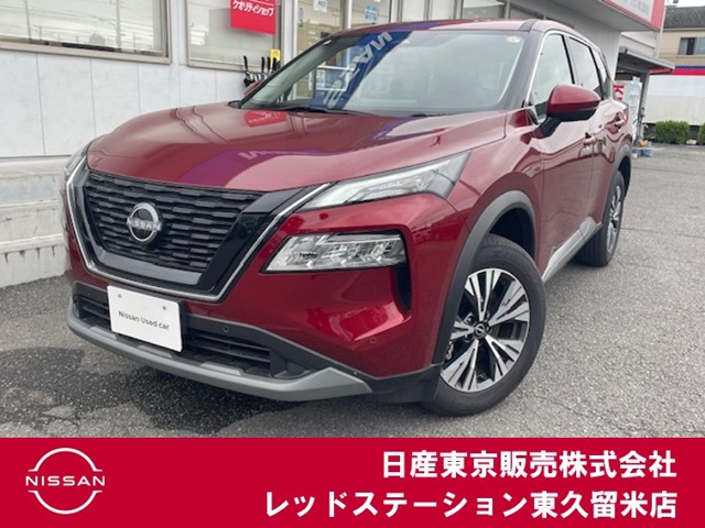 エクストレイル 1.5 X 