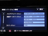 地図データは2020年度版になっております。