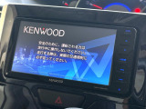 【ナビゲーション】使いやすいナビで目的地までしっかり案内してくれます。各種オーディオ再生機能も充実しており、お車の運転がさらに楽しくなります!!