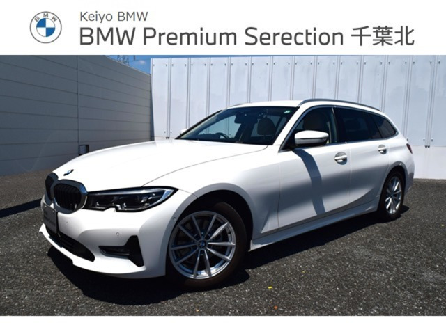 3シリーズツーリング 320d xドライブ エディション ジョイプラス  4WD 