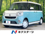 純正8型ナビ 両側電動ドア 全周囲カメラ シートヒーター ドラレコ